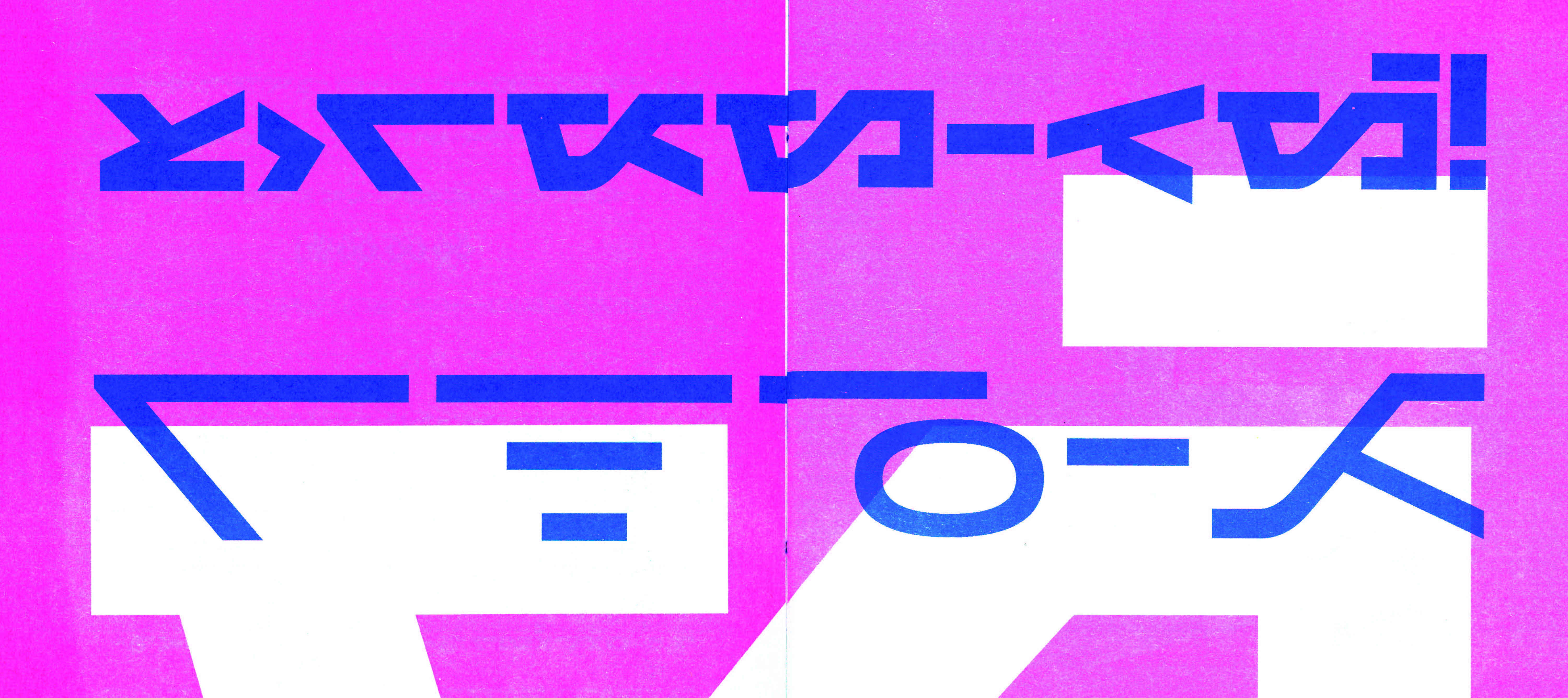 Cover-2