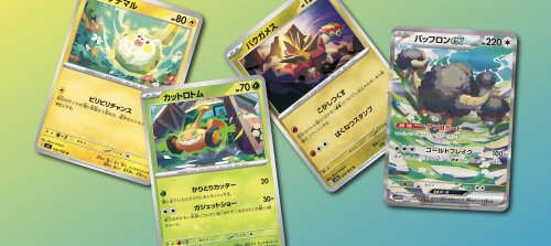 From Sailor Moon to Pokmon Cards: Rianti Hidayat in the Japanese Game  Industry | Grafis Masa Kini